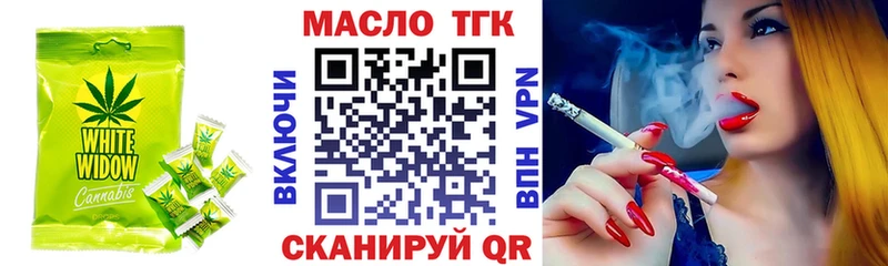 купить  сайты  Карталы  Еда ТГК конопля 