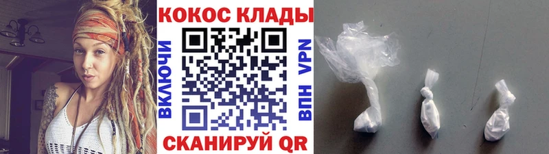 где можно купить   Карталы  COCAIN Колумбийский 