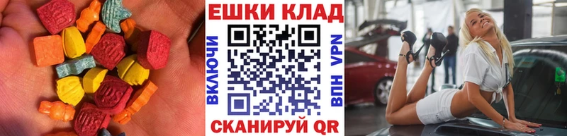Экстази 250 мг  цены наркотик  ссылка на мегу маркетплейс  Карталы 