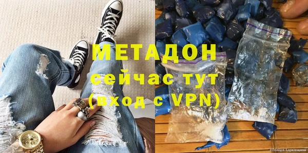 МДМА Белоозёрский