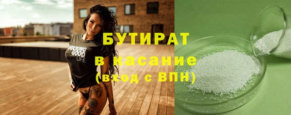 a pvp Белокуриха