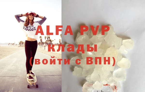 дживик Балабаново