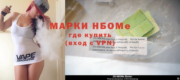 прущие крисы Балахна