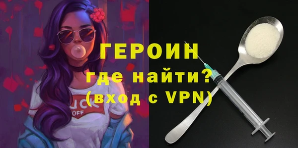 ГАЛЛЮЦИНОГЕННЫЕ ГРИБЫ Баксан