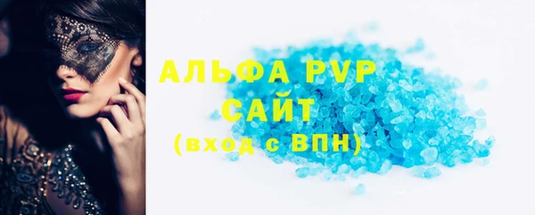 прущие крисы Балахна