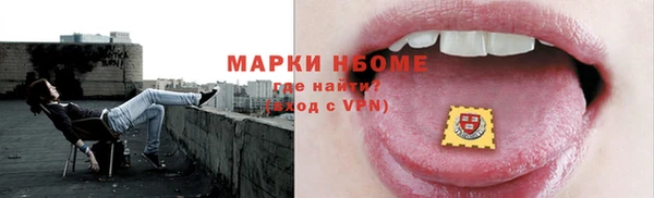 не бодяженный Беломорск
