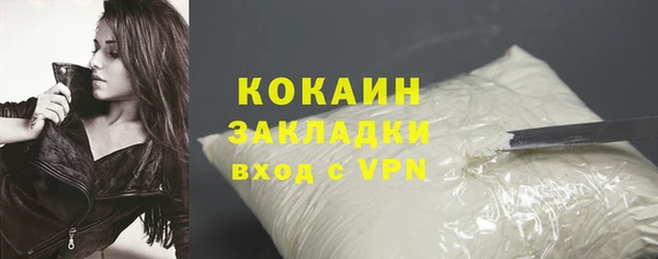 мефедрон мука Арсеньев