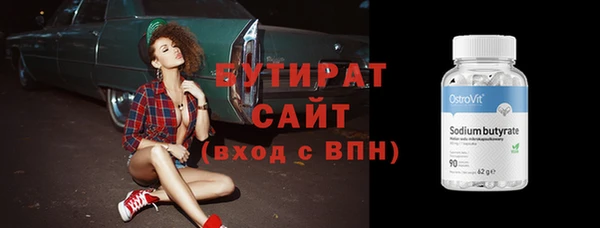 МДМА Белоозёрский