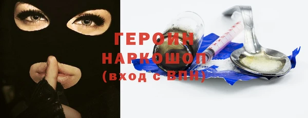 ГАЛЛЮЦИНОГЕННЫЕ ГРИБЫ Баксан