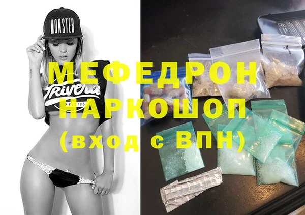 ГАЛЛЮЦИНОГЕННЫЕ ГРИБЫ Баксан