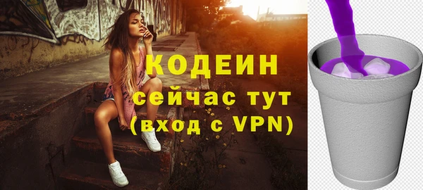 прущие крисы Балахна