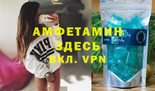 МДМА Белоозёрский