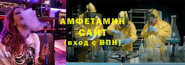 хмурый Армянск