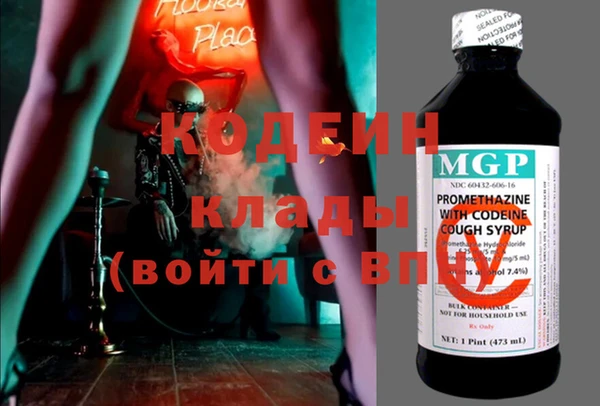 МДМА Белоозёрский