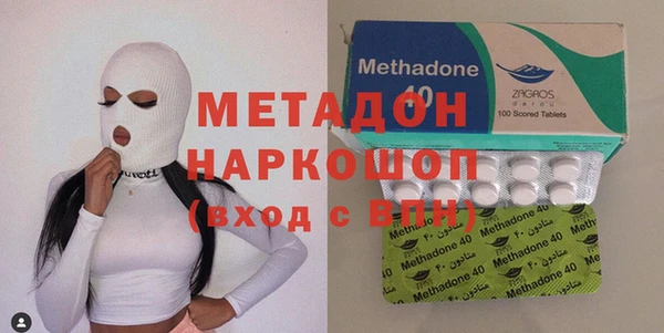 МДМА Белоозёрский