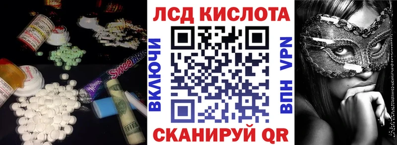 мега ССЫЛКА  Карталы  ЛСД экстази ecstasy 