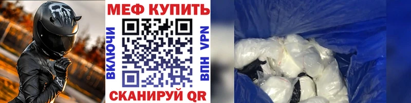 МЯУ-МЯУ 4 MMC  Карталы 