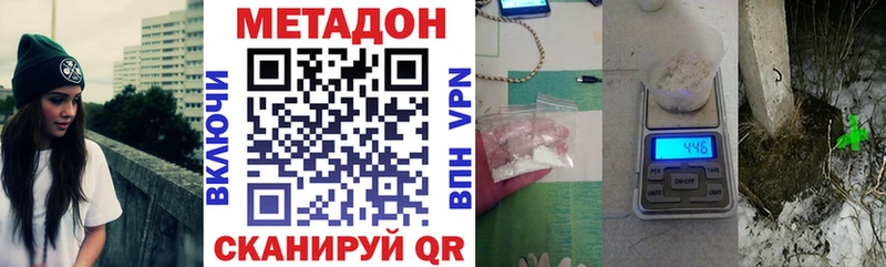 Метадон мёд  Карталы 