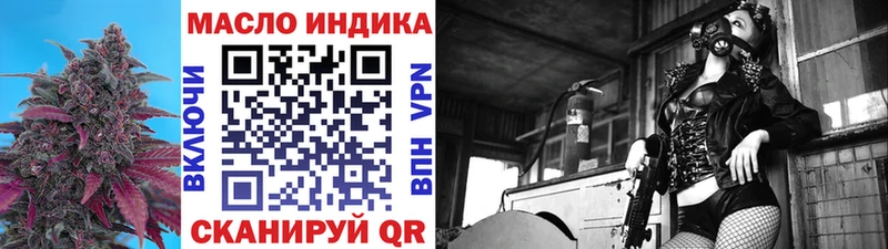 ТГК гашишное масло  купить наркотики сайты  Карталы 